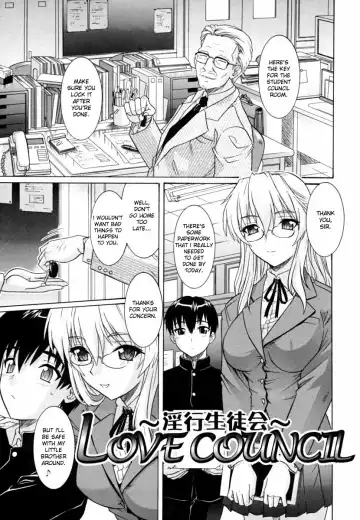 [Tsutsumi Akari] Ane no Mune - SISTER THE BUSTER Fhentai.net - Page 37