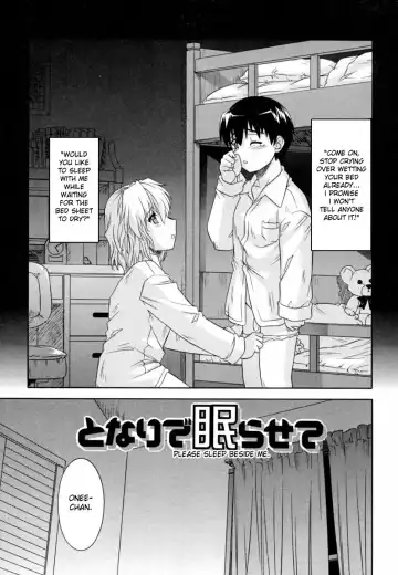 [Tsutsumi Akari] Ane no Mune - SISTER THE BUSTER Fhentai.net - Page 71