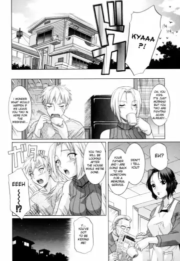 [Tsutsumi Akari] Ane no Mune - SISTER THE BUSTER Fhentai.net - Page 8