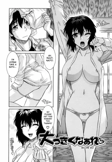 [Tsutsumi Akari] Ane no Mune - SISTER THE BUSTER Fhentai.net - Page 82