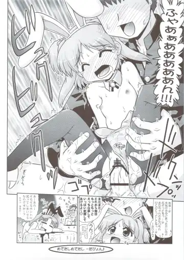 [Hase Yuu] Nanako-chan Manko Fhentai - Page 13