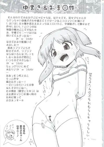 [Hase Yuu] Nanako-chan Manko Fhentai - Page 30