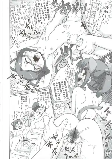 [Hase Yuu] Nanako-chan Manko Fhentai - Page 39