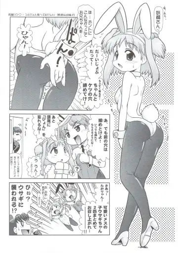 [Hase Yuu] Nanako-chan Manko Fhentai - Page 6