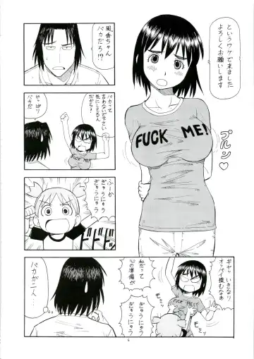 [Itoyoko] Erobato FUKA Fhentai.net - Page 7