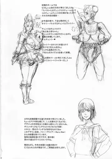 [Kakugari Kyoudai] Nippon Impossible 2 Fhentai - Page 21