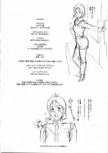 [Kakugari Kyoudai] Nippon Impossible 2 Fhentai - Page 29