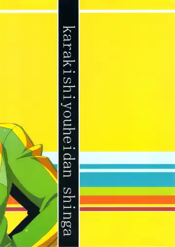 [Sahara Wataru] Level Up Shita zoyo!! Fhentai - Page 19