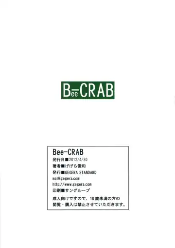 [Gegera Toshikazu] Bee-CRAB Fhentai - Page 15