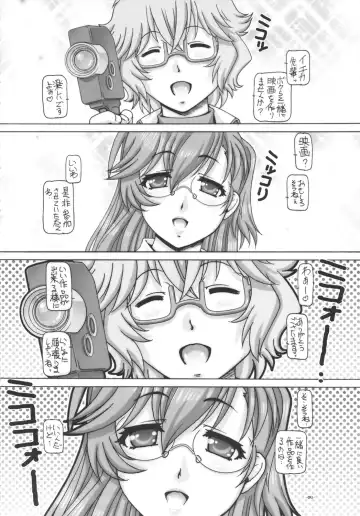 [Type.90] EMPIRE HARD CORE 2012 SPRING Fhentai - Page 4