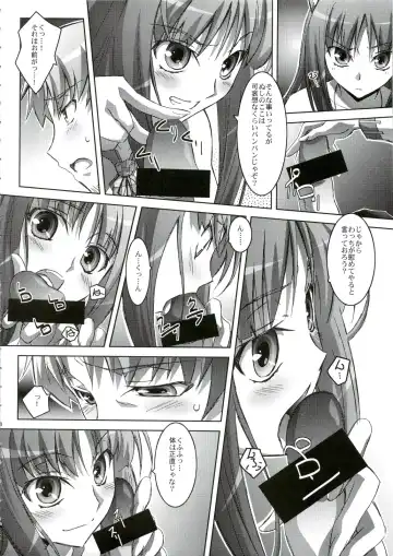 [Izumi Mahiru] Horon Hororon Fhentai.net - Page 11