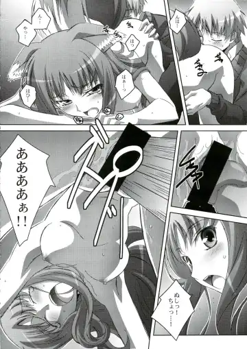 [Izumi Mahiru] Horon Hororon Fhentai.net - Page 15