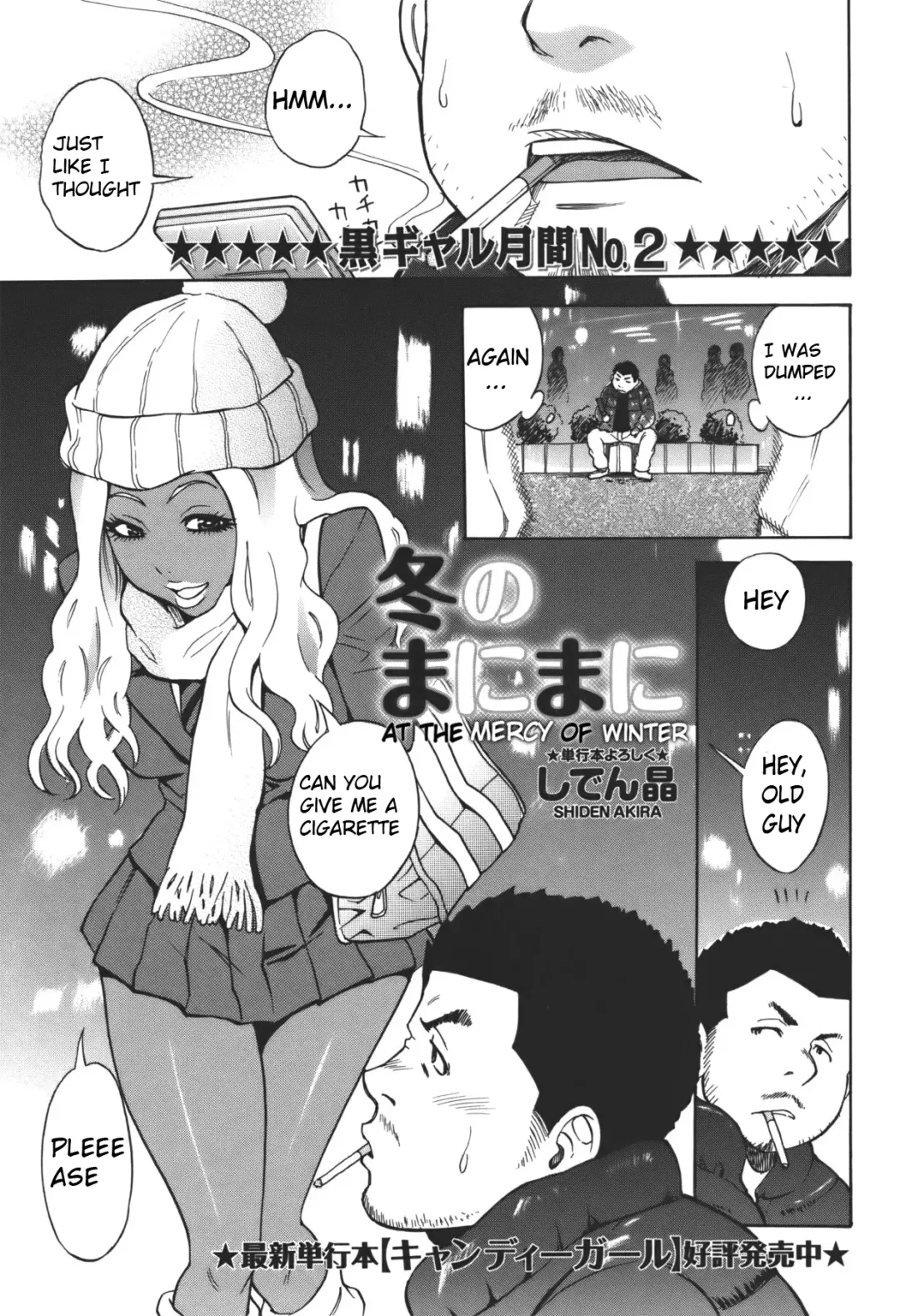 [Shiden Akira] Fuyu no Manimani | At the Mercy of Winter Fhentai.net - Page 1