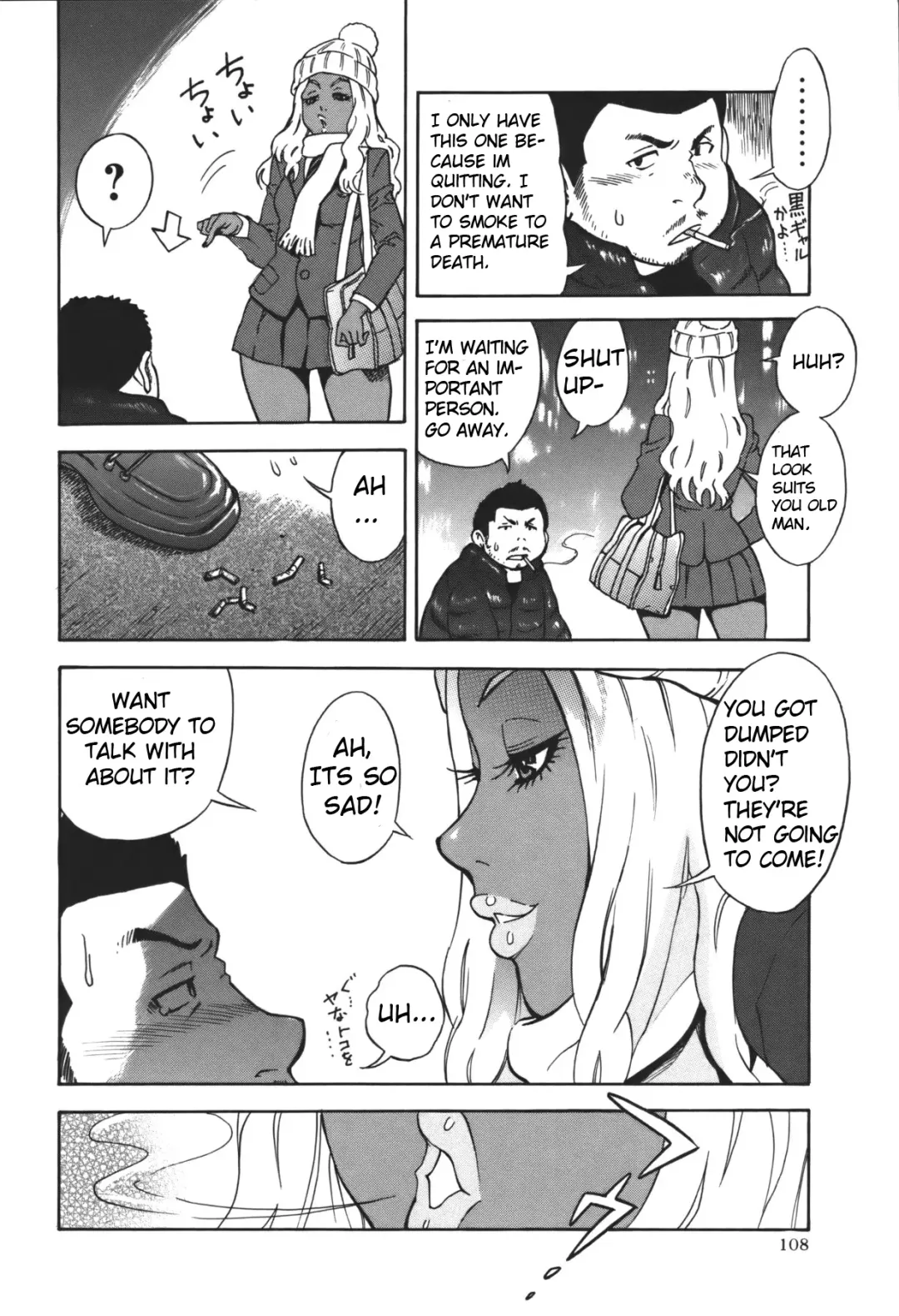 [Shiden Akira] Fuyu no Manimani | At the Mercy of Winter Fhentai.net - Page 2