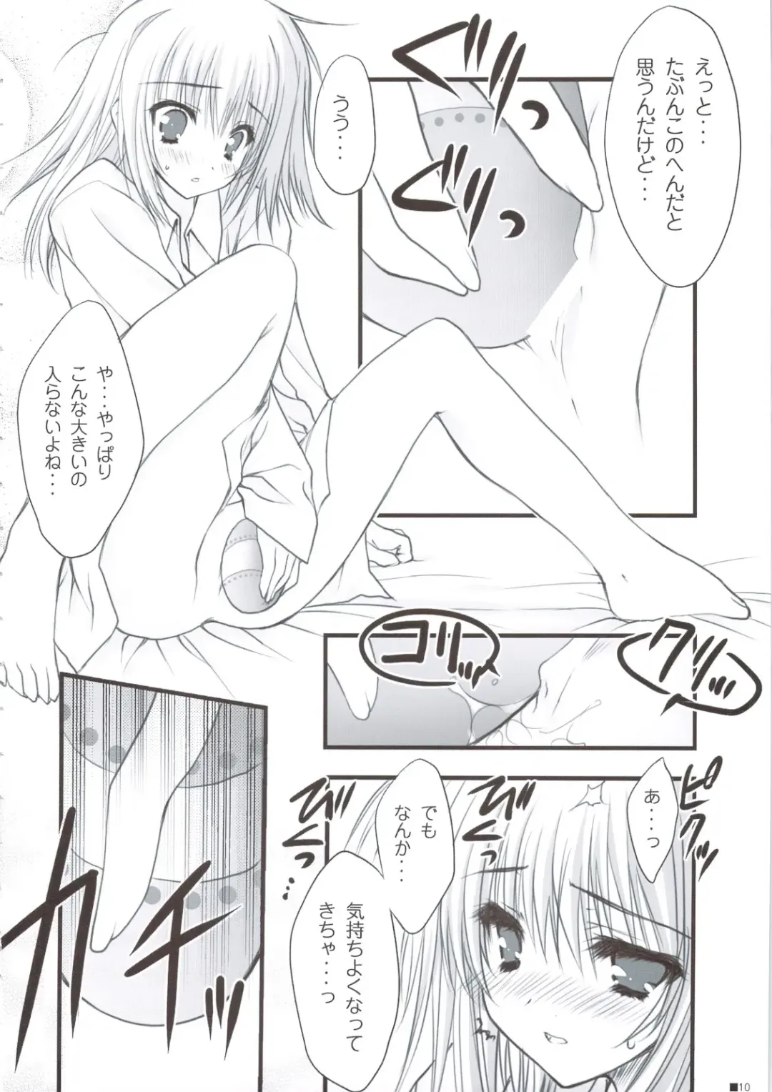 [Moekibara Fumitake] Hokentaiiku de Narattenai! Fhentai - Page 11