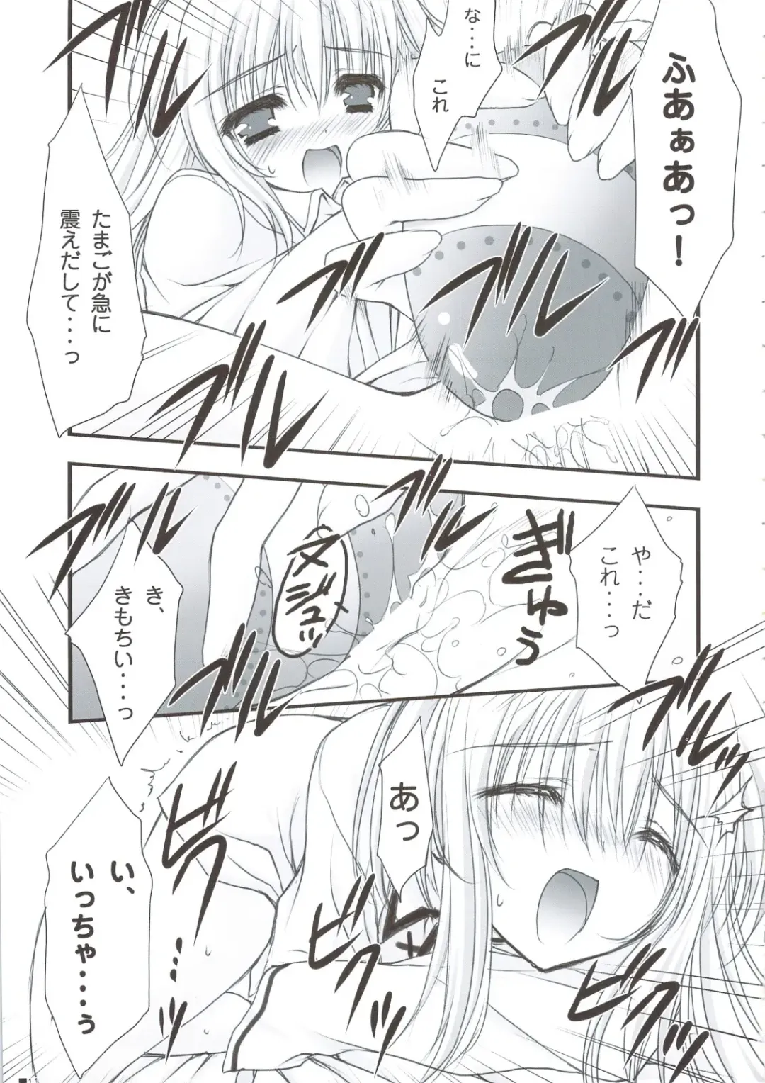 [Moekibara Fumitake] Hokentaiiku de Narattenai! Fhentai - Page 12