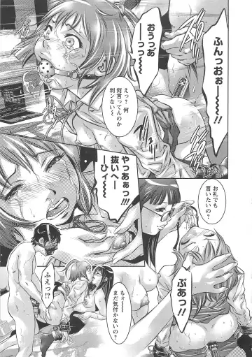 [Onikubo Hirohisa] Chikusha no Nushi Fhentai - Page 100