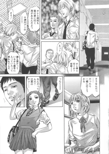 [Onikubo Hirohisa] Chikusha no Nushi Fhentai - Page 132