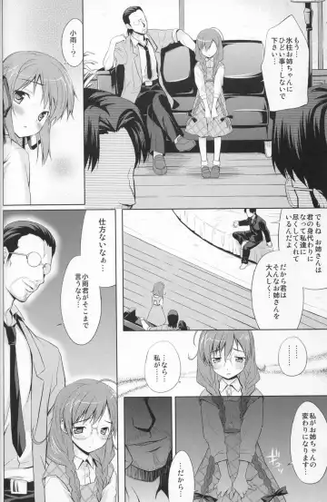 [Inase Shinya] Hisame-Sannka Fhentai.net - Page 18