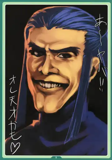 [Cyocyo] HesoPuri Fhentai - Page 2