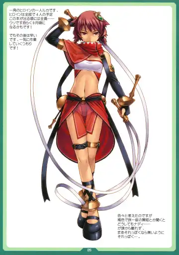 [Cyocyo] HesoPuri Fhentai - Page 23