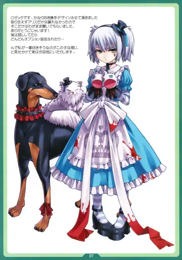 [Cyocyo] HesoPuri Fhentai - Page 25