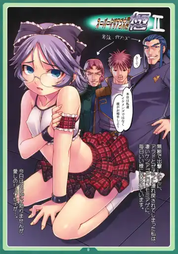 [Cyocyo] HesoPuri Fhentai - Page 7