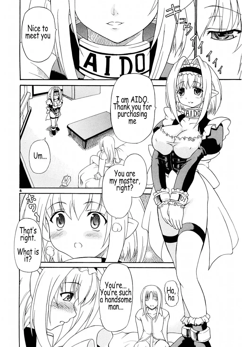 [Shiina Kazuki] AIDO Fhentai - Page 4
