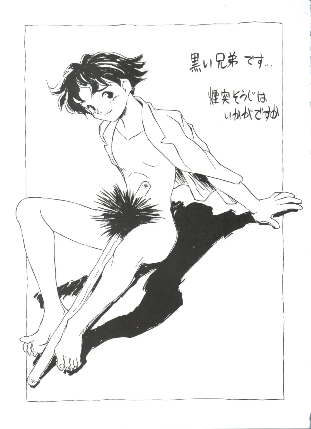 Hara Hara Dokei 6.5.7 - Like Romeo and Juliet Fhentai - Page 18