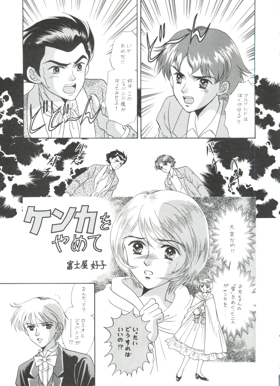 Hara Hara Dokei 6.5.7 - Like Romeo and Juliet Fhentai - Page 20