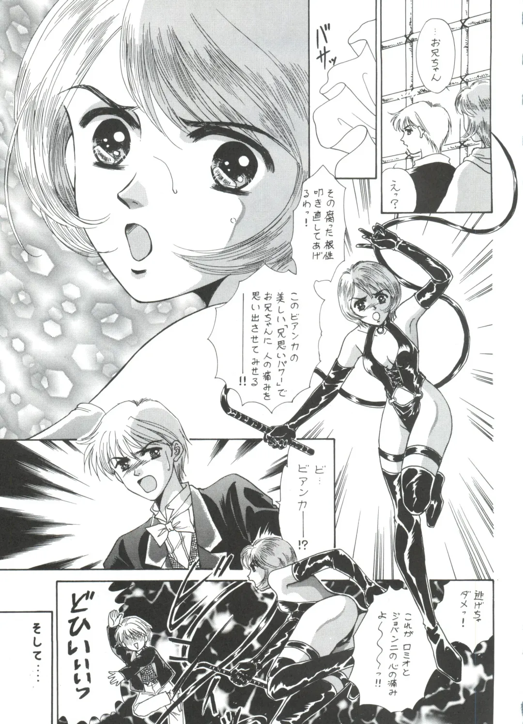 Hara Hara Dokei 6.5.7 - Like Romeo and Juliet Fhentai - Page 22