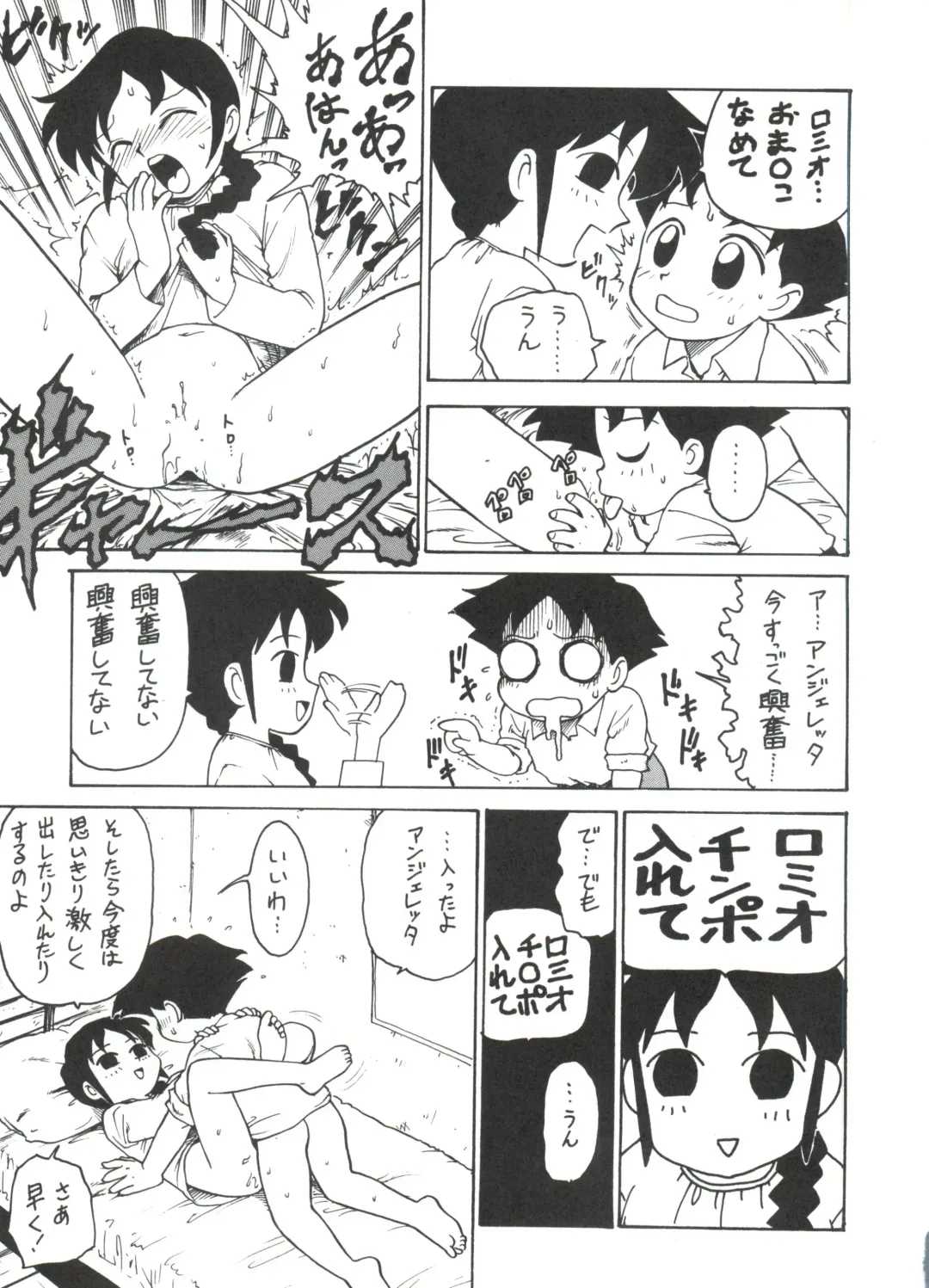 Hara Hara Dokei 6.5.7 - Like Romeo and Juliet Fhentai - Page 26