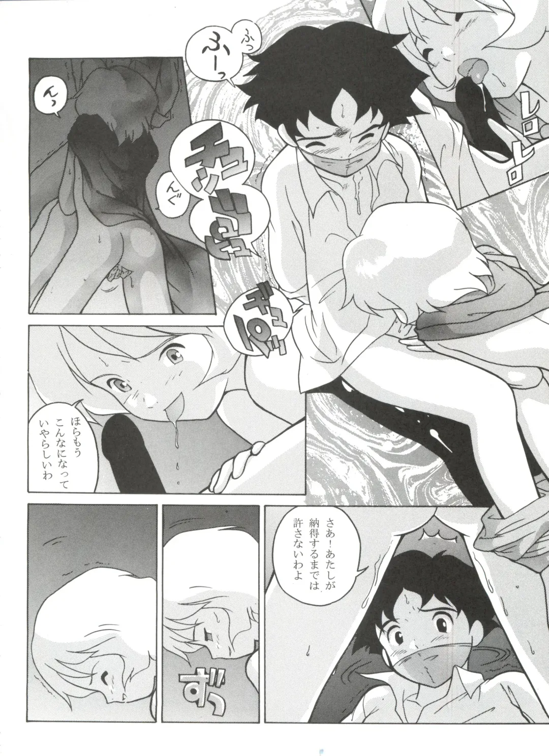 Hara Hara Dokei 6.5.7 - Like Romeo and Juliet Fhentai - Page 3