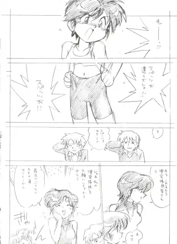 Hara Hara Dokei 6.5.7 - Like Romeo and Juliet Fhentai - Page 17