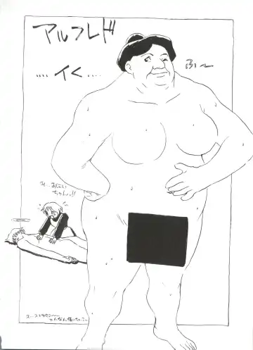 Hara Hara Dokei 6.5.7 - Like Romeo and Juliet Fhentai - Page 19