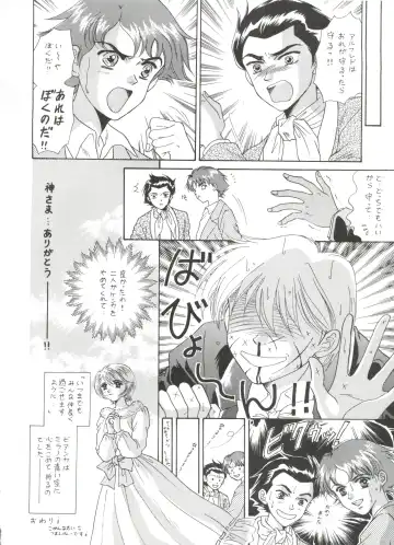 Hara Hara Dokei 6.5.7 - Like Romeo and Juliet Fhentai - Page 23