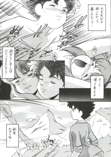 Hara Hara Dokei 6.5.7 - Like Romeo and Juliet Fhentai - Page 33