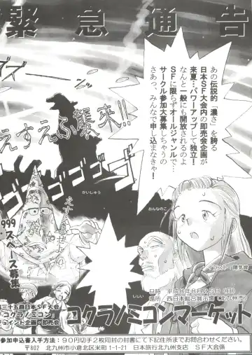 Hara Hara Dokei 6.5.7 - Like Romeo and Juliet Fhentai - Page 35