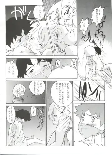 Hara Hara Dokei 6.5.7 - Like Romeo and Juliet Fhentai - Page 5