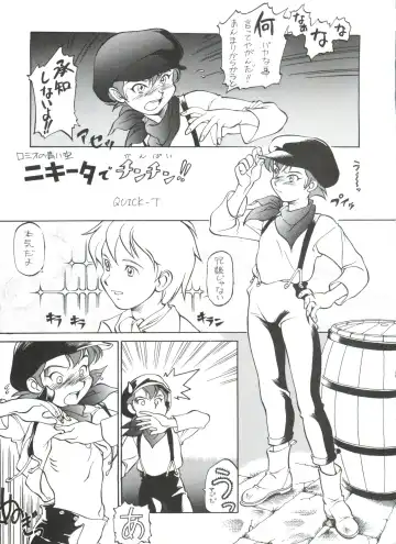 Hara Hara Dokei 6.5.7 - Like Romeo and Juliet Fhentai - Page 8