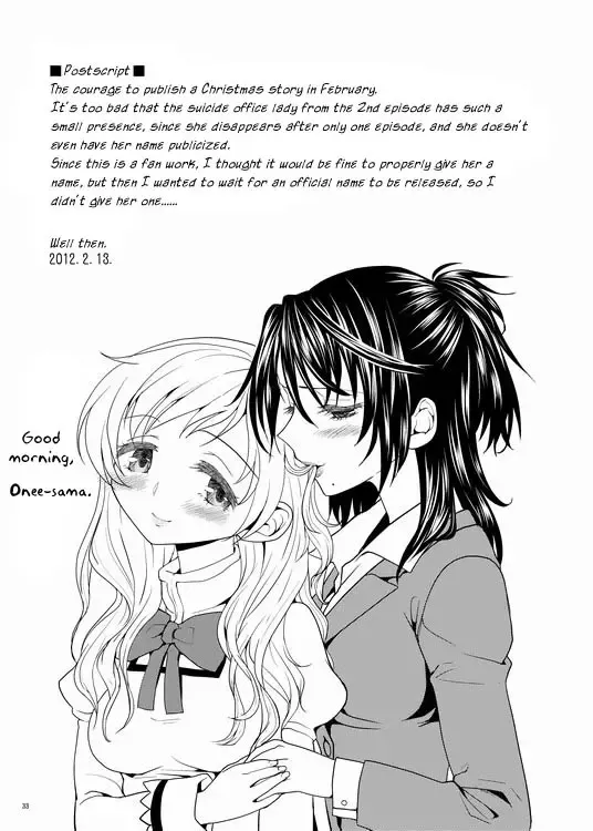 [Ayane] Christmas ni Majo | The Christmas Witch Fhentai - Page 33