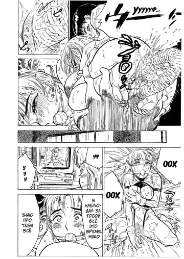 [Momoyama Jirou] Kichiku no Ori Fhentai.net - Page 39