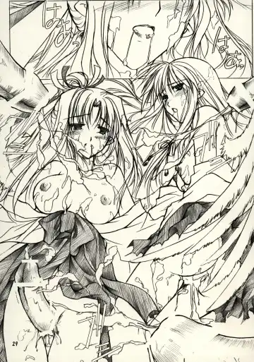 [Yamamoto Kazue] Hibakama Vol. 2 Fhentai - Page 27