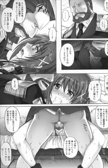 [Izumi - Izumi Kazuya - Reizei] T-07 HAYATEN 2nd Fhentai.net - Page 19