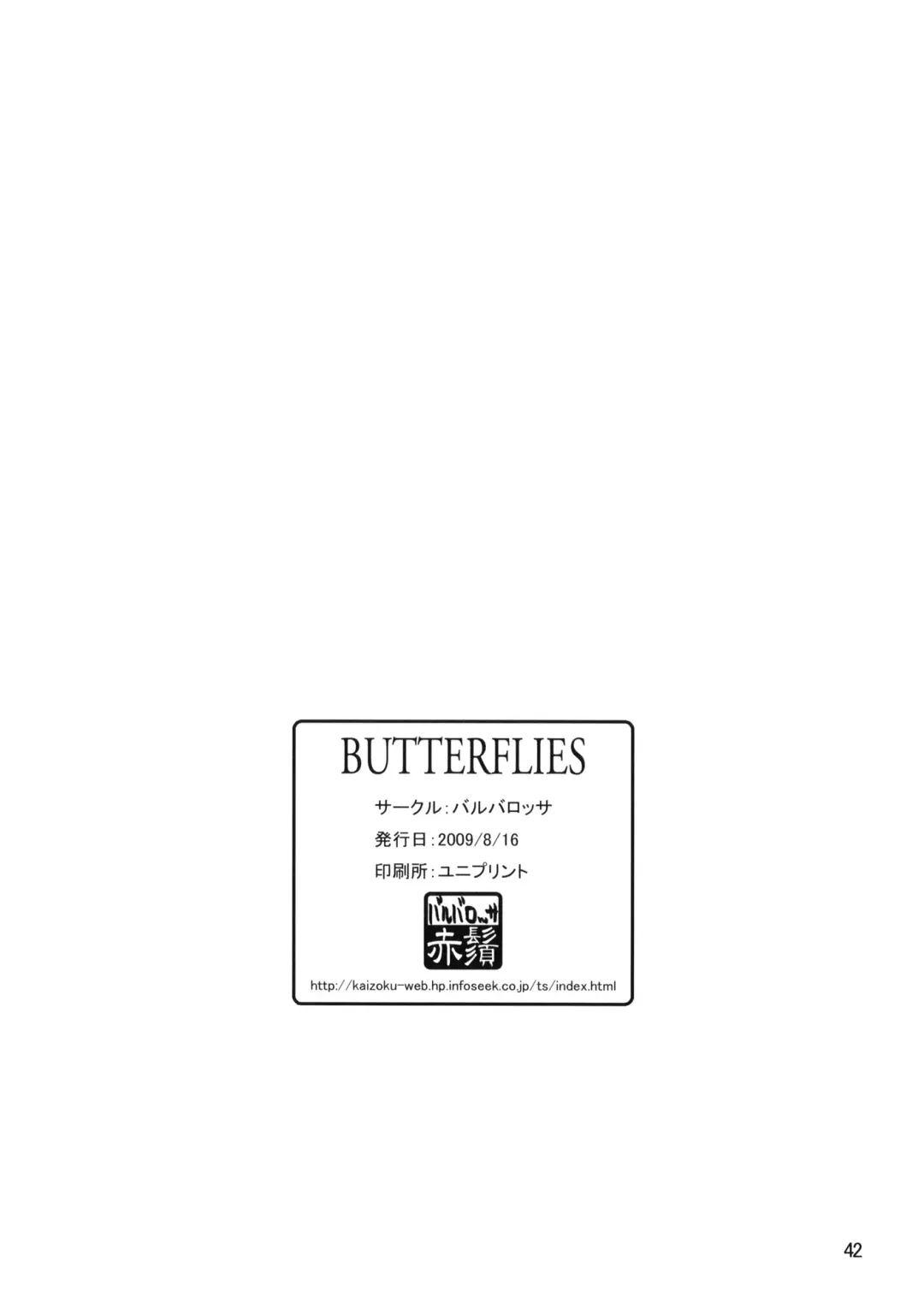 [Lee - Shinonome Tarou - Yamazaki Mitsuru] BUTTERFLIES Fhentai - Page 41