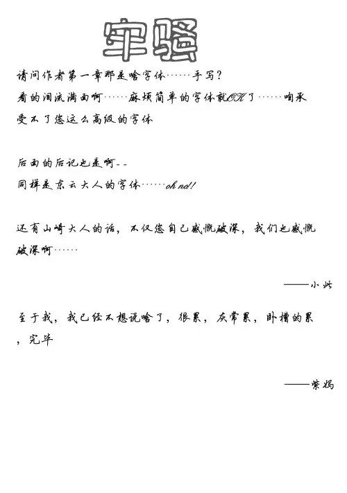 [Lee - Shinonome Tarou - Yamazaki Mitsuru] BUTTERFLIES Fhentai - Page 42