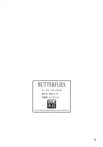 [Lee - Shinonome Tarou - Yamazaki Mitsuru] BUTTERFLIES Fhentai - Page 41