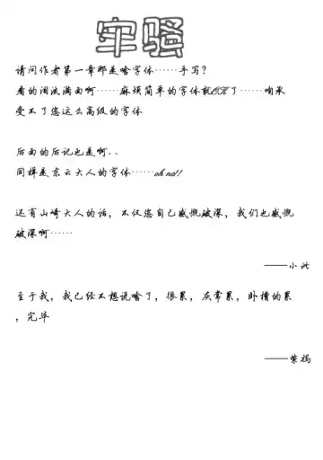 [Lee - Shinonome Tarou - Yamazaki Mitsuru] BUTTERFLIES Fhentai - Page 42