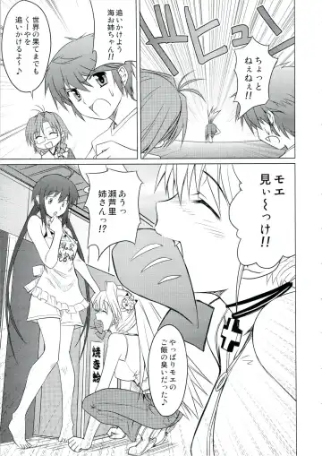 [Shironeko Sanbou] Neechan to Shite mimashita! Fhentai.net - Page 12