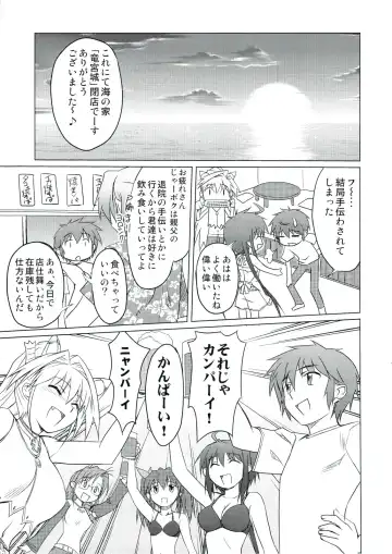 [Shironeko Sanbou] Neechan to Shite mimashita! Fhentai.net - Page 16